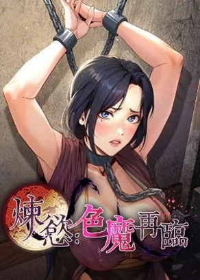 更新漫画3